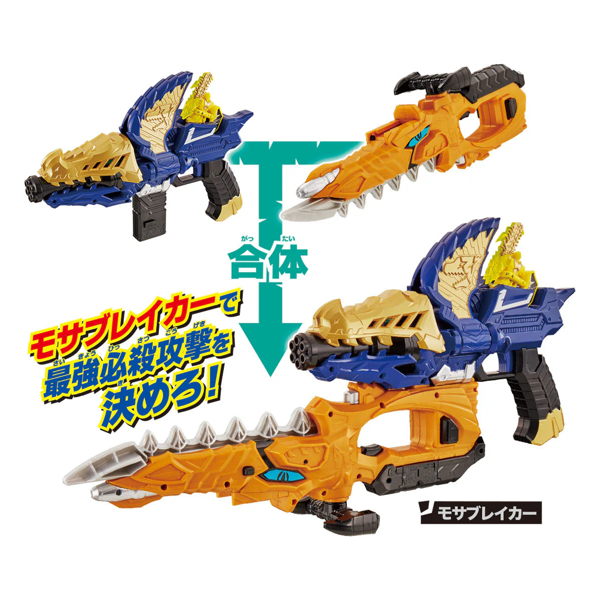 DX Mosachanger & MosaBlade Set - Image 8