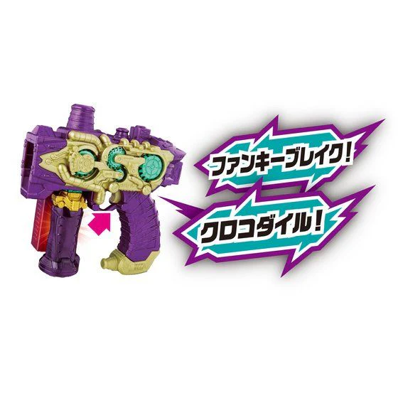 DX Nebula Steam Gun - Image 10
