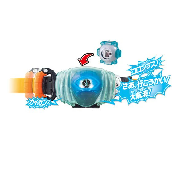 DX Necrom Pounding Catcher w/ DX Nightingale & Columbus Eyecons - Image 4