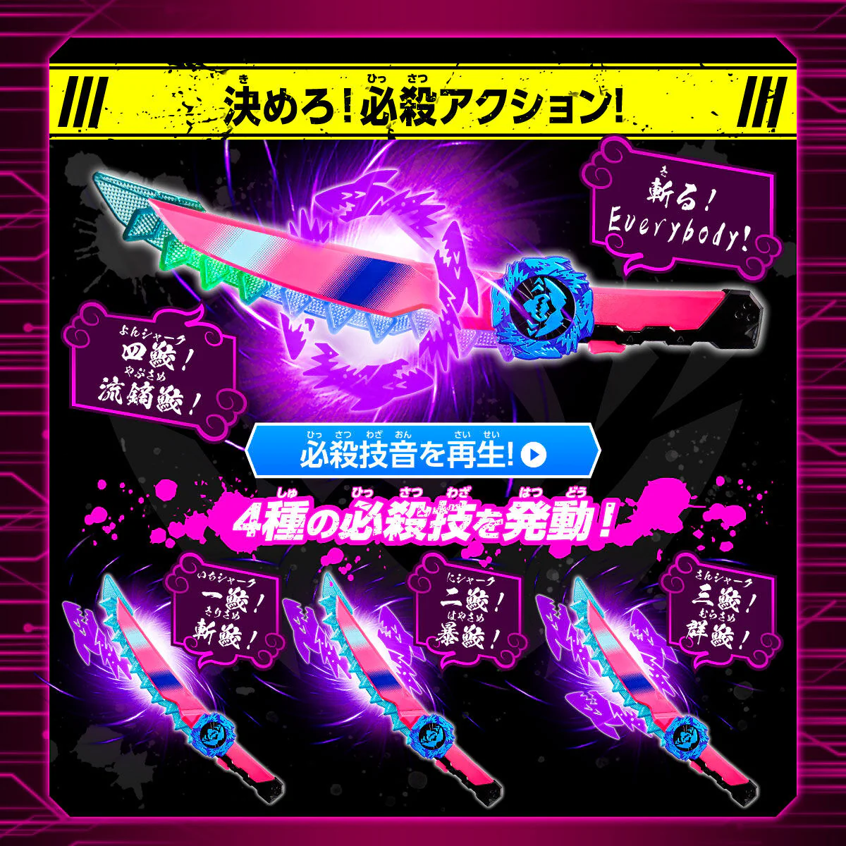 DX NinjarkSword - Image 4
