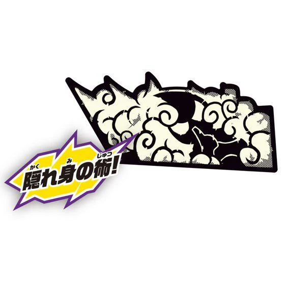 DX Ninpo Gatana Sword - Image 2
