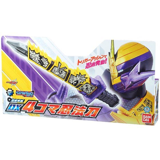 DX Ninpo Gatana Sword - Image 6