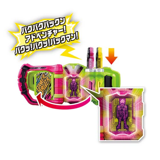 DX PAC Adventure Gashat - Image 4
