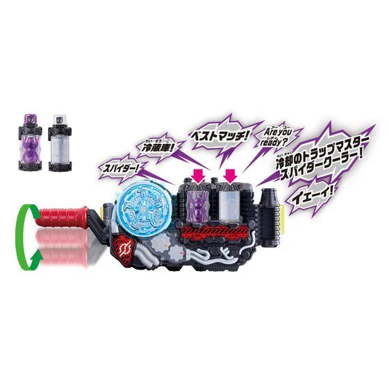 DX Blue Pandora Panel - Image 10