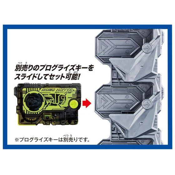 DX Progrise Key Connector - Image 3
