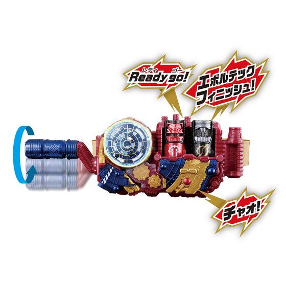 DX Rabbit & Dragon Evol Bottle Set - Image 7