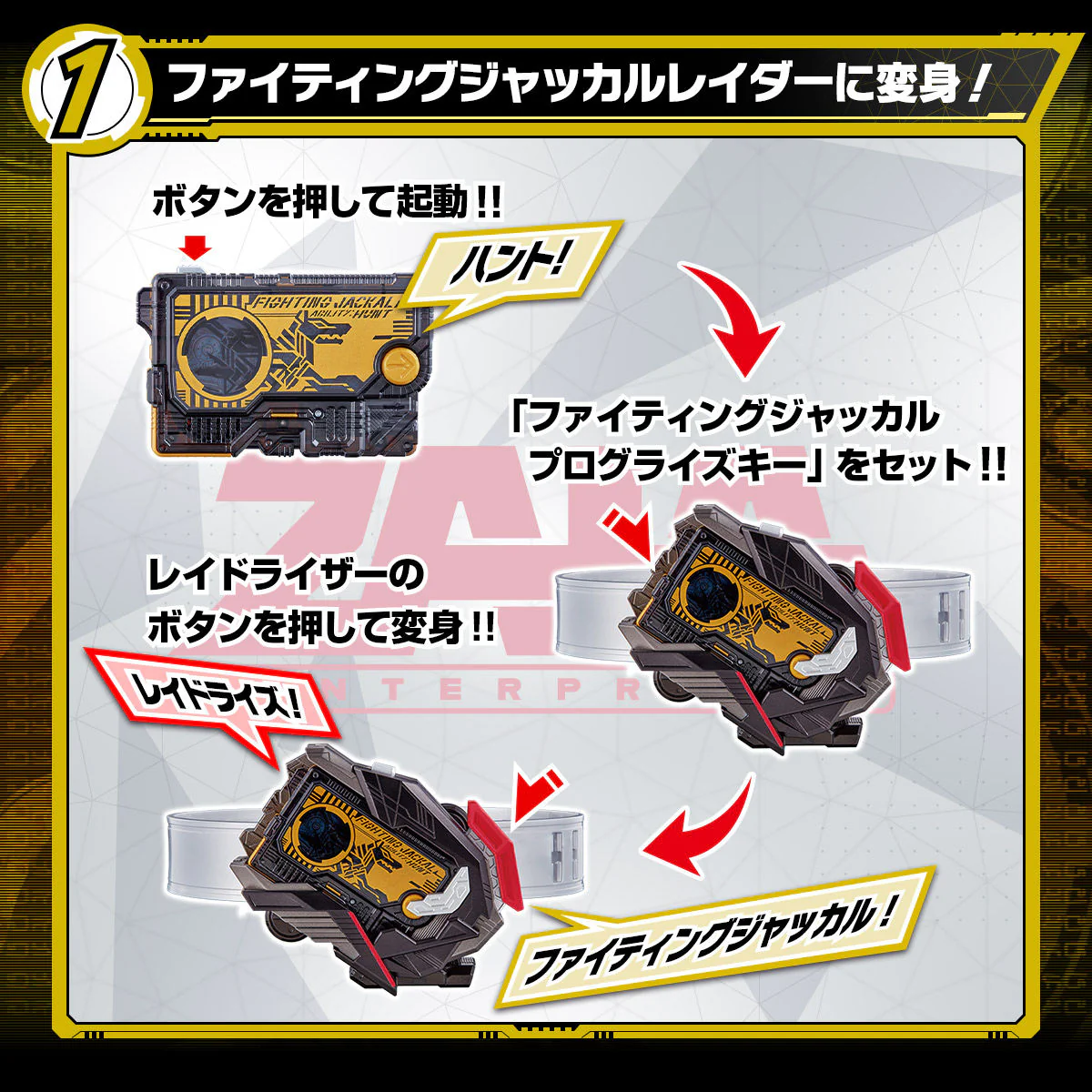 DX Raid Riser w/ Fighting Jackal Progrise Key - Image 4