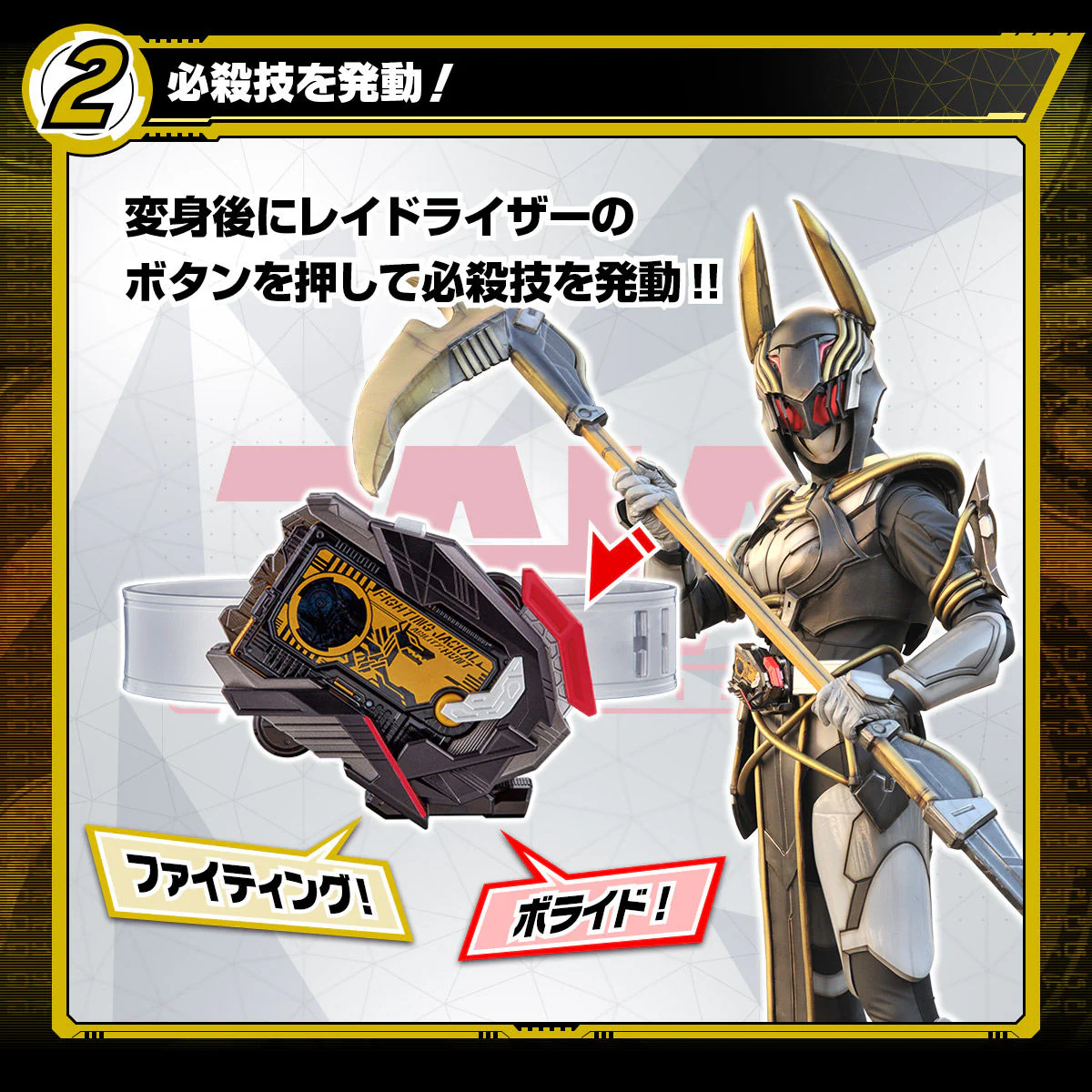 DX Raid Riser w/ Fighting Jackal Progrise Key - Image 5
