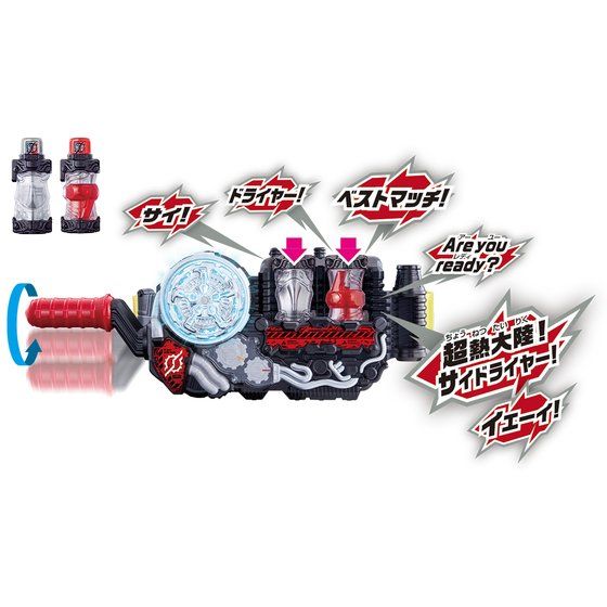 DX Rhino Dryer Full Bottle Set - Image 5