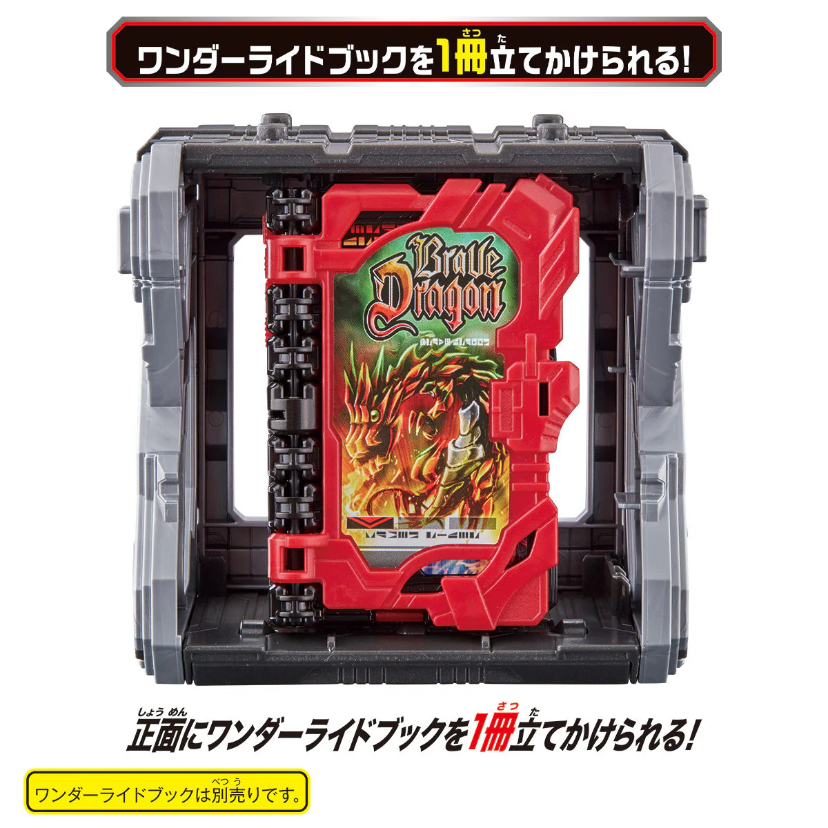 DX Ride Book Hondaner - Wonder Ride Book Storage - Image 10