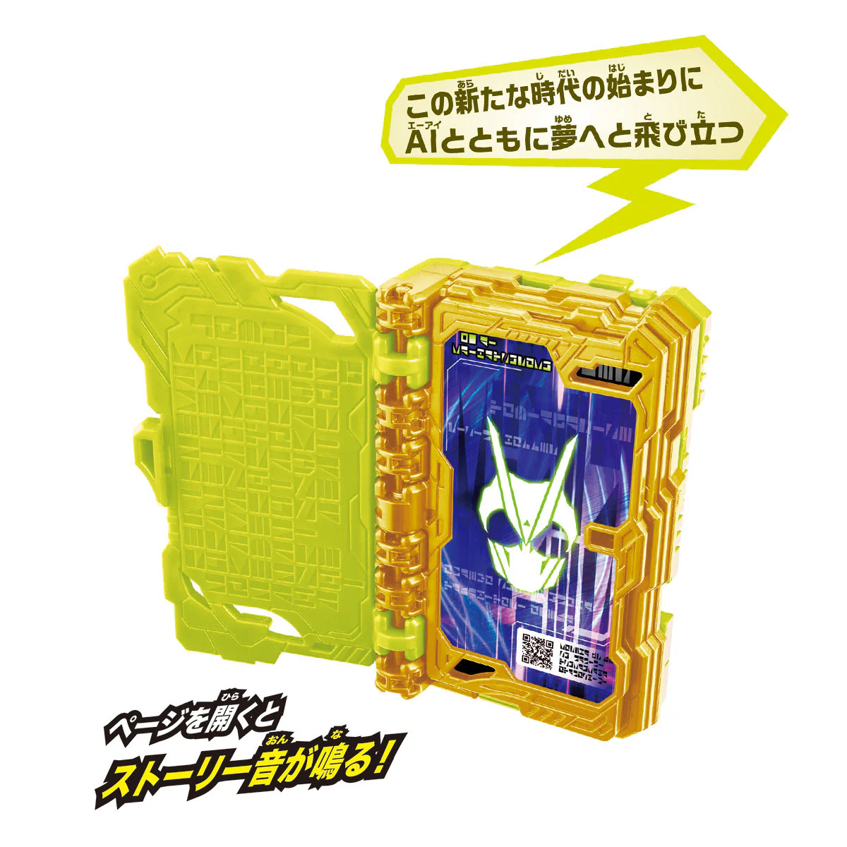DX Ride Book Hondaner - Wonder Ride Book Storage - Image 5