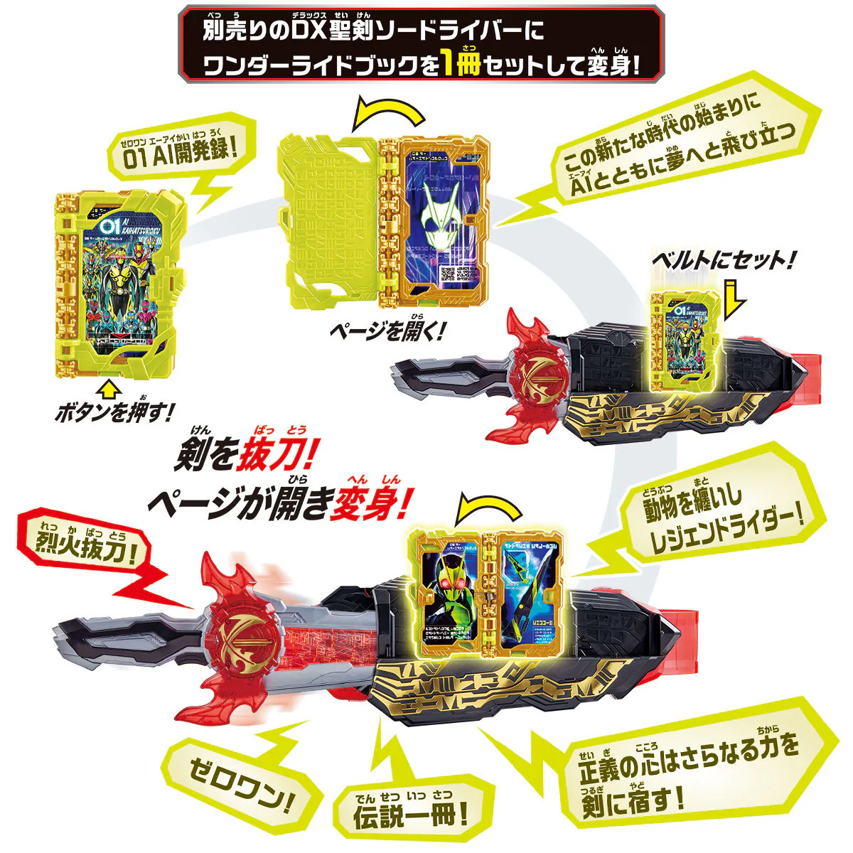 DX Ride Book Hondaner - Wonder Ride Book Storage - Image 6