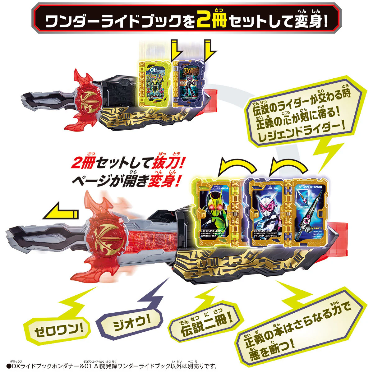 DX Ride Book Hondaner - Wonder Ride Book Storage - Image 7