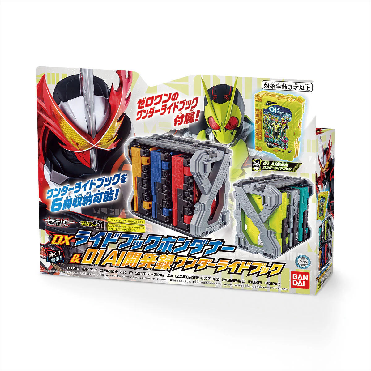 DX Ride Book Hondaner - Wonder Ride Book Storage - Image 8