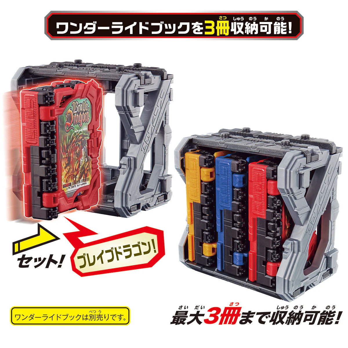 DX Ride Book Hondaner - Wonder Ride Book Storage - Image 9