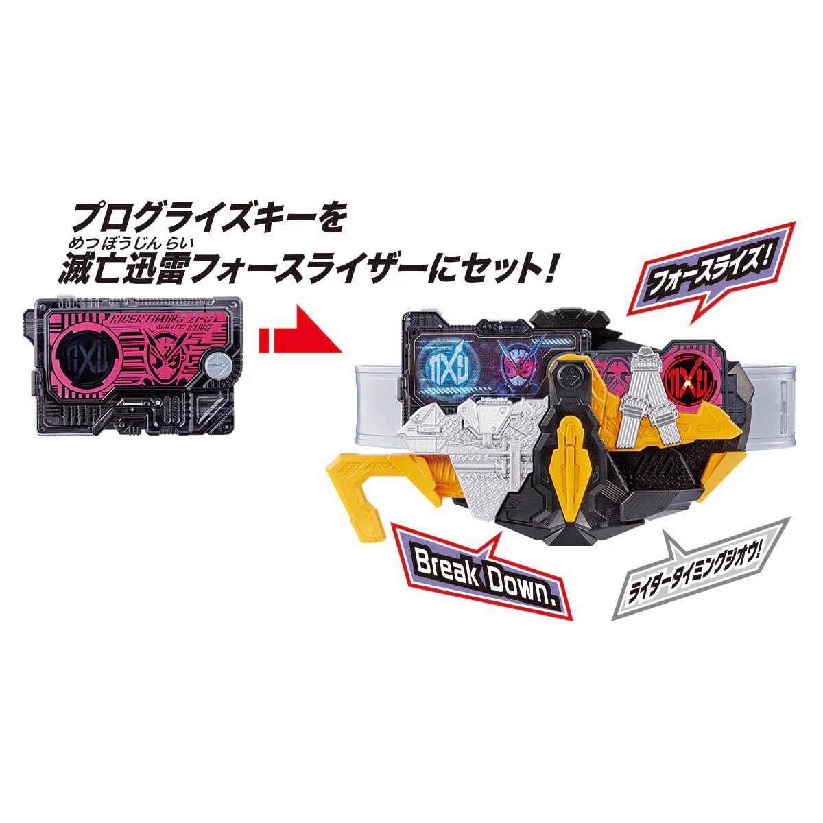 DX Rider Timing Zi-O Progrise Key - Image 5