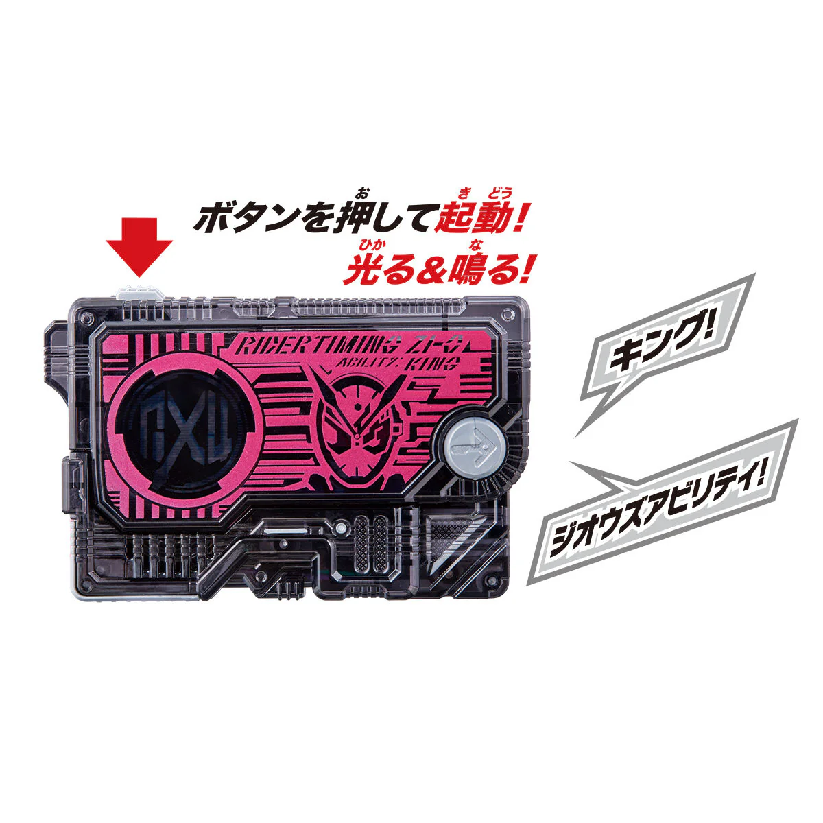 DX Rider Timing Zi-O Progrise Key - Image 6