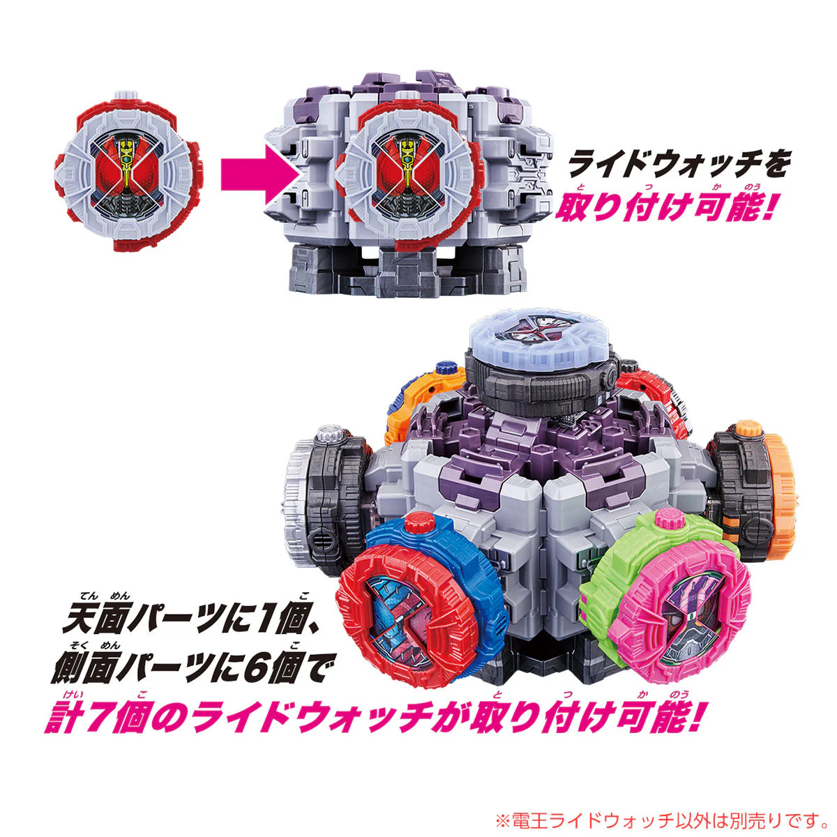 DX RideWatch Daiza w/ DX Den-O RideWatch - Image 3