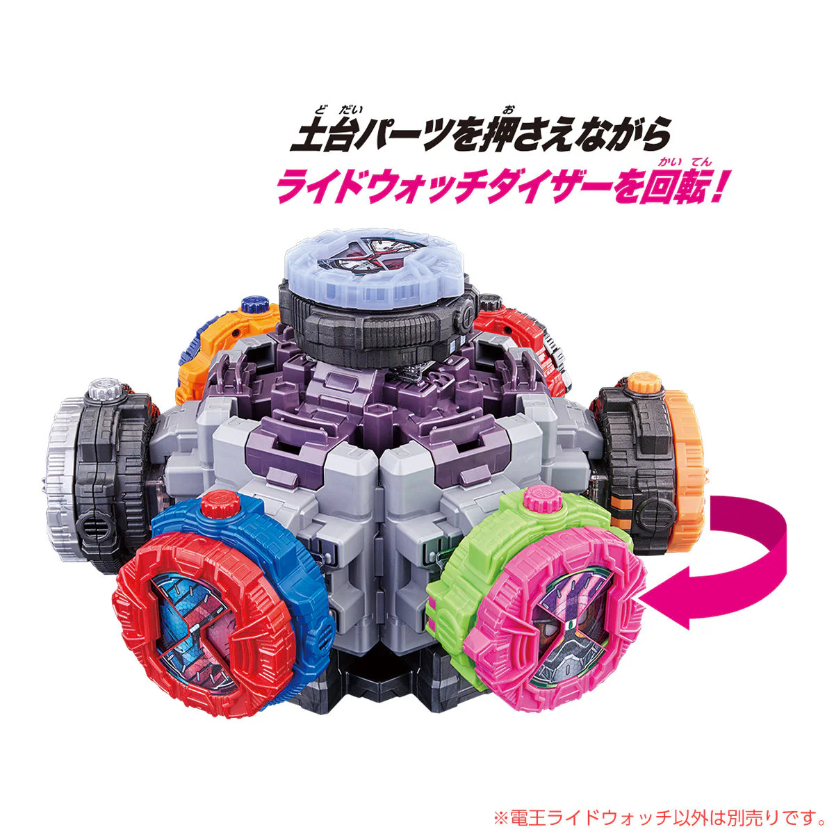 DX RideWatch Daiza w/ DX Den-O RideWatch - Image 4