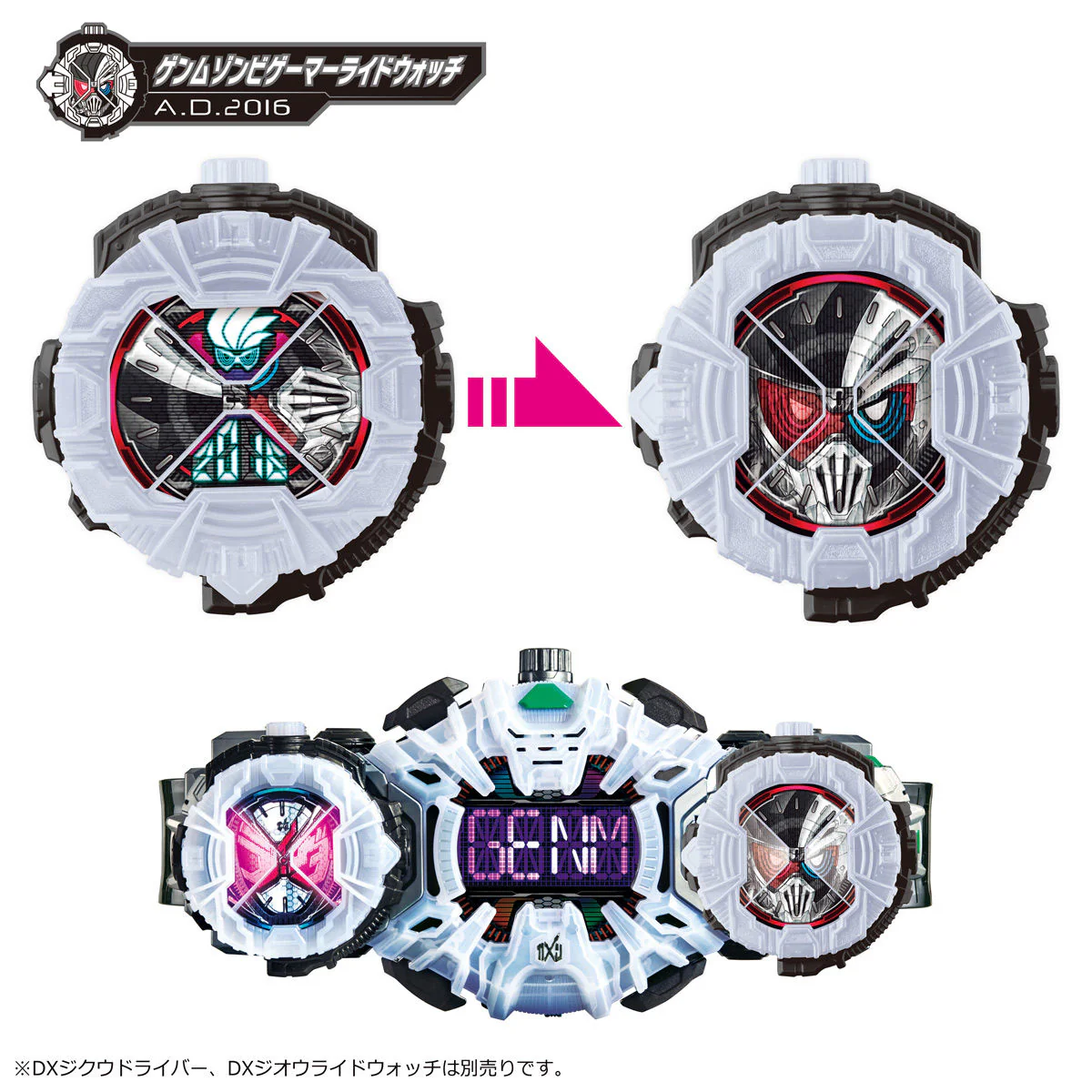 DX RideWatch Special Set 02 - Image 8