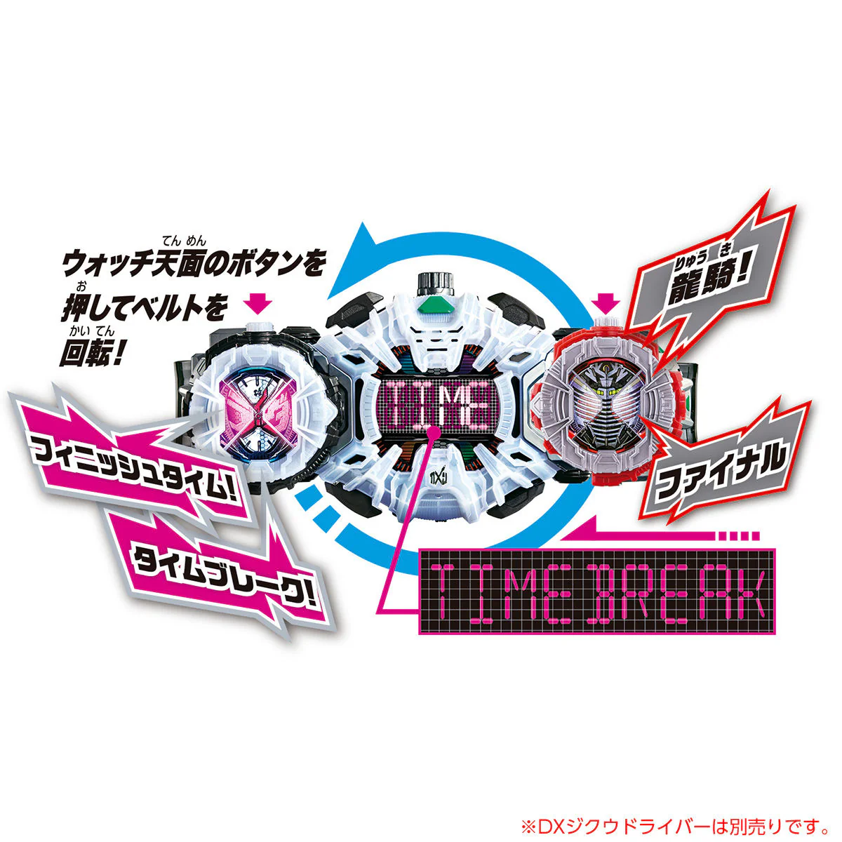 DX Ryuki RideWatch - Image 5
