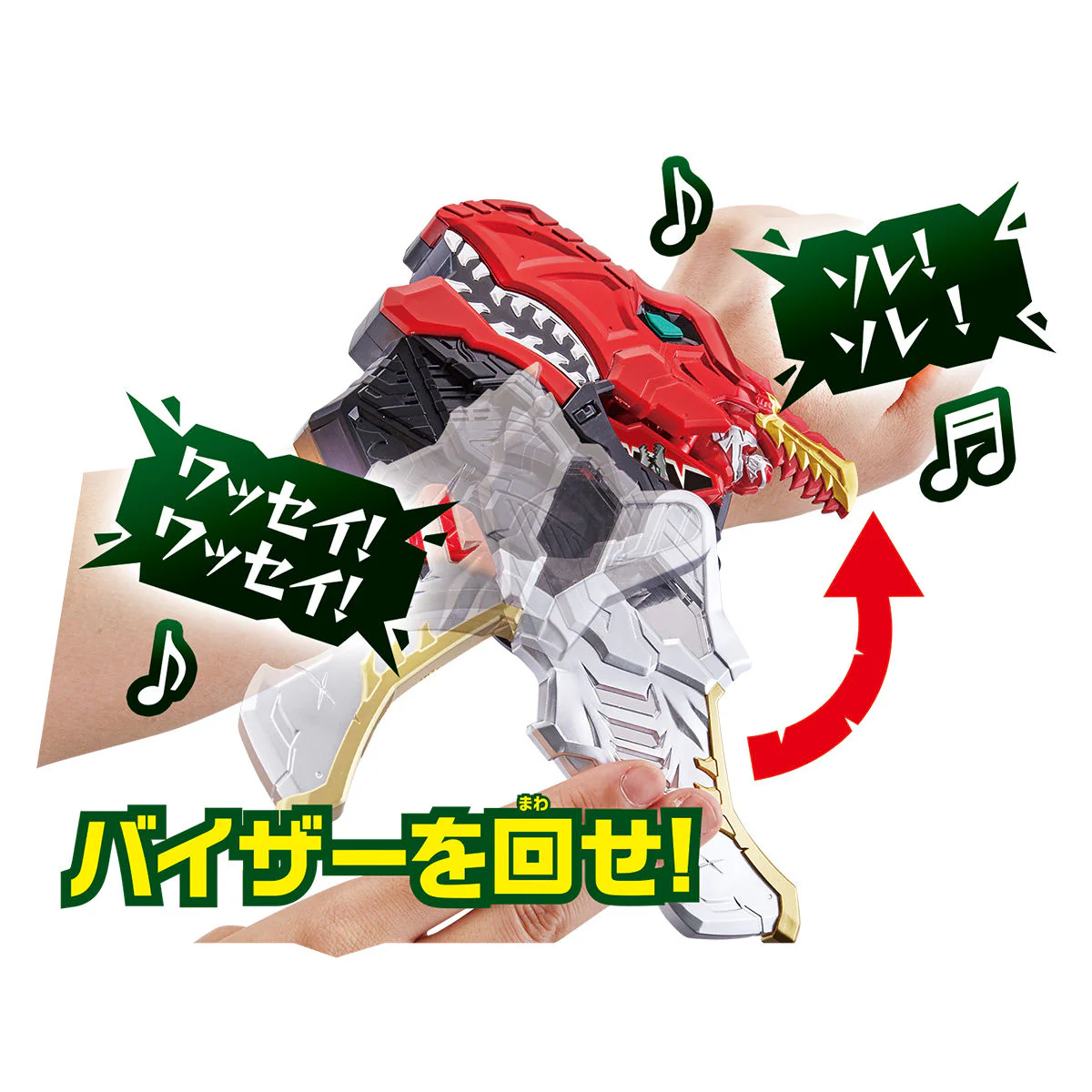 DX RyuSoulChanger - Image 8