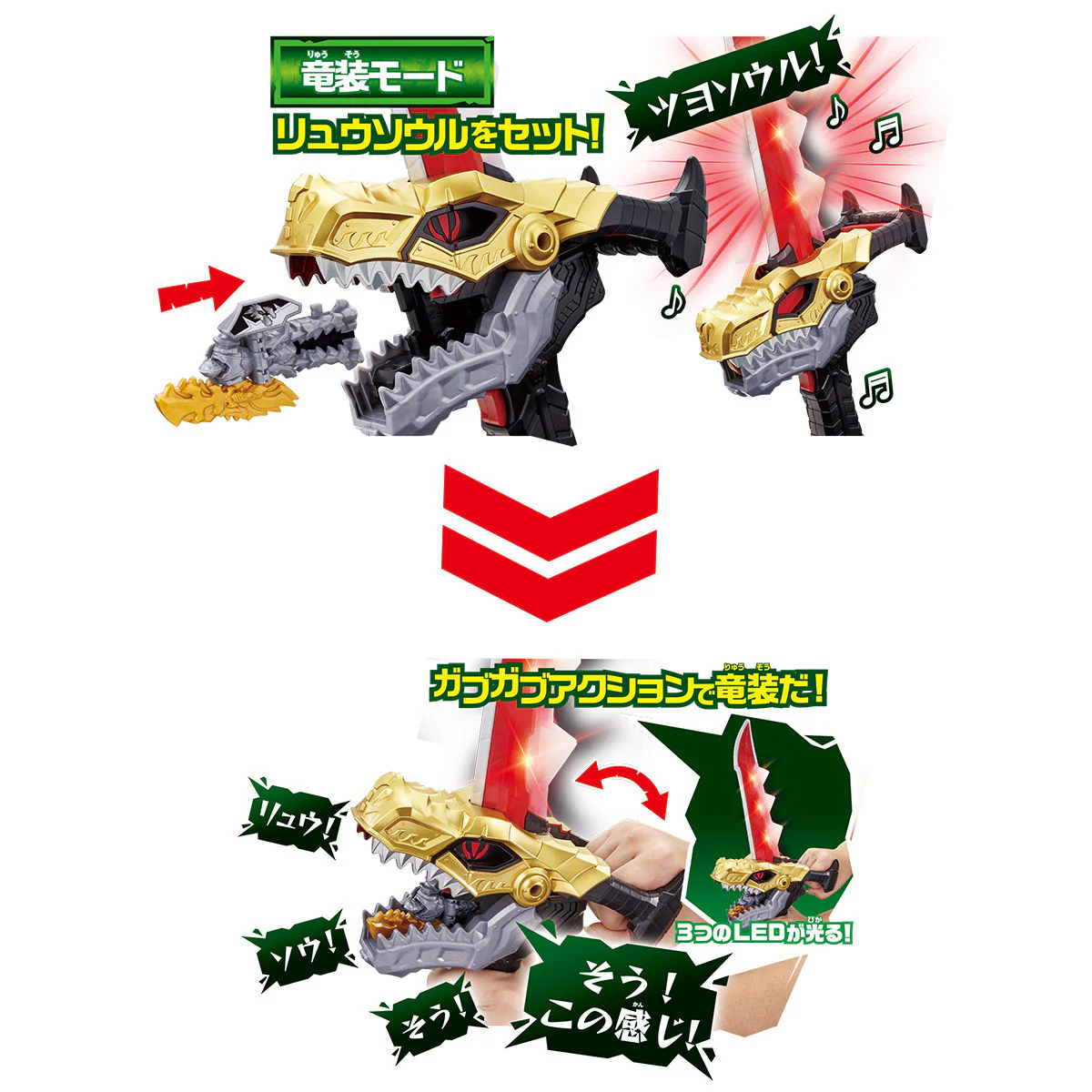 DX RyuSoulken - Image 9