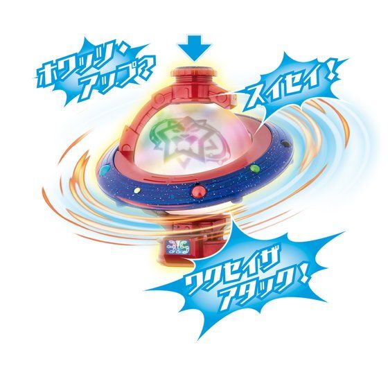 DX Saikou KyuTama - Image 3
