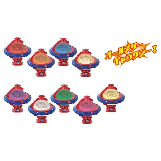 DX Saikou KyuTama - Image 4