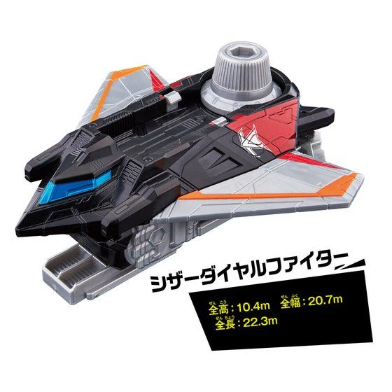 DX Scissor & Blade Dial Fighters - Image 2