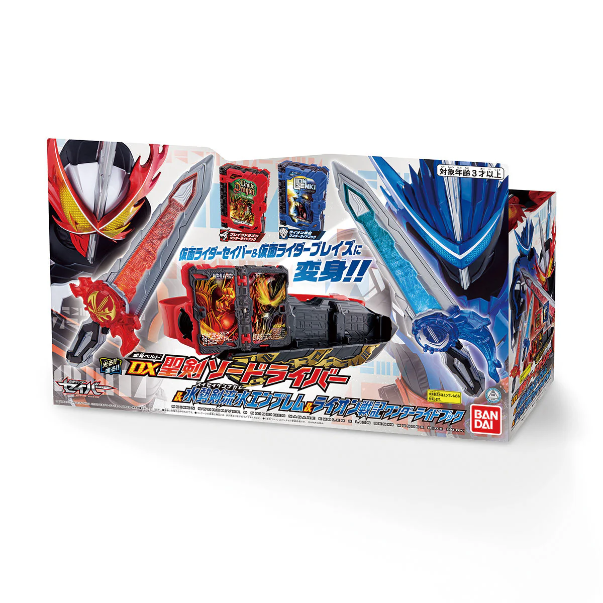 DX Seiken SworDriver & Suiseiken Set - Image 10