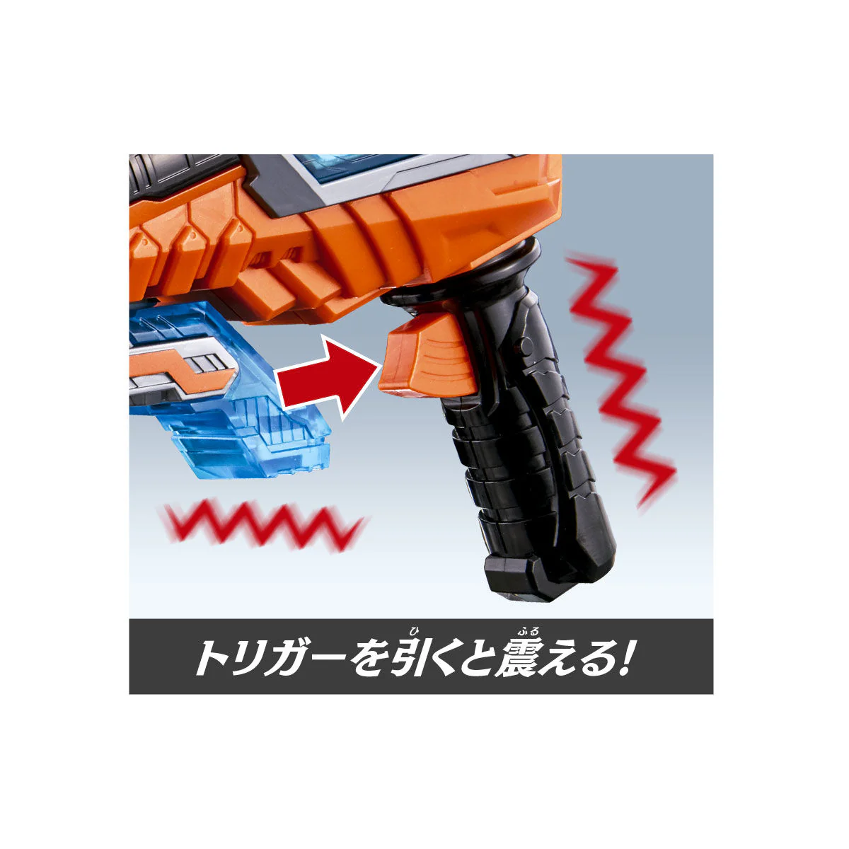 DX Shiny Kiramei Changer & Breaker Set - Image 9
