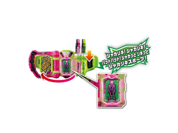 DX Shakiriki Sports Gashat - Image 3