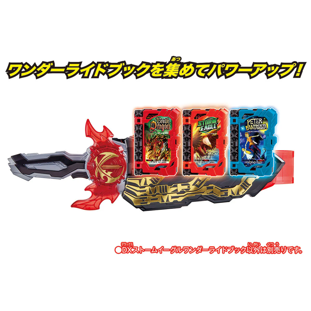 DX Storm Eagle Wonder Ride Book - Image 6