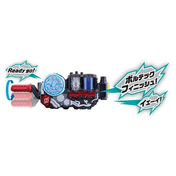 DX Smartphone Wolf Full Bottle Set - Image 6