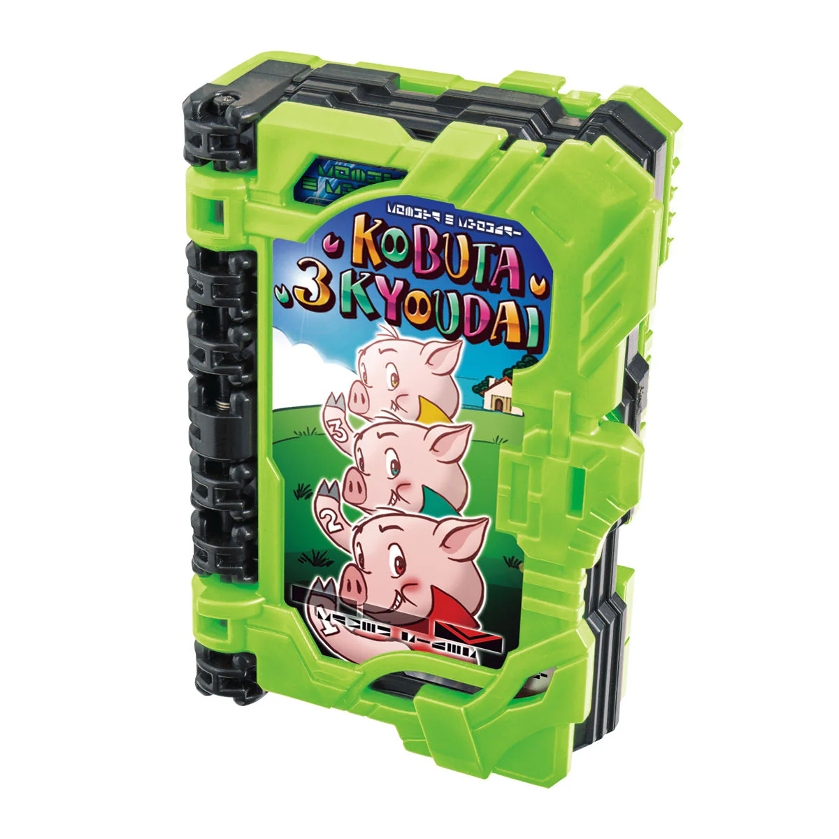 DX Sword of Logos Buckle & 3 Little Pigs Wonder Ride Book - Image 3