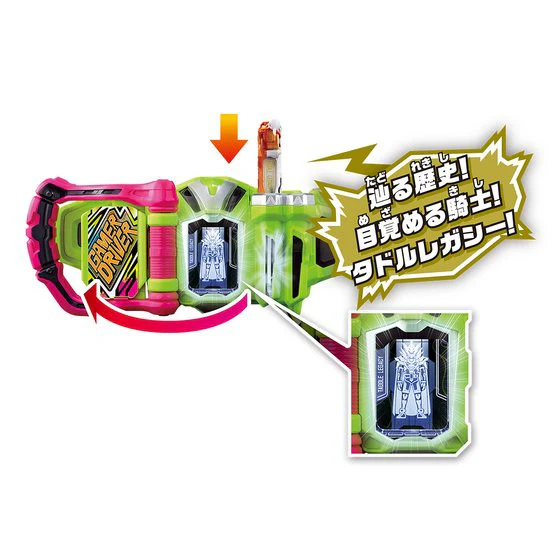 DX Taddle Legacy Gashat - Image 3
