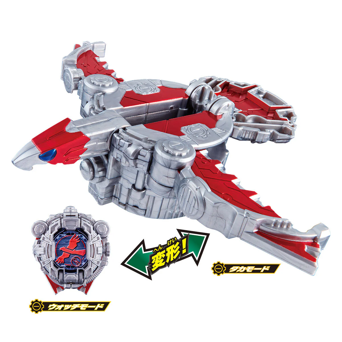 DX Taka Watchroid - Image 3