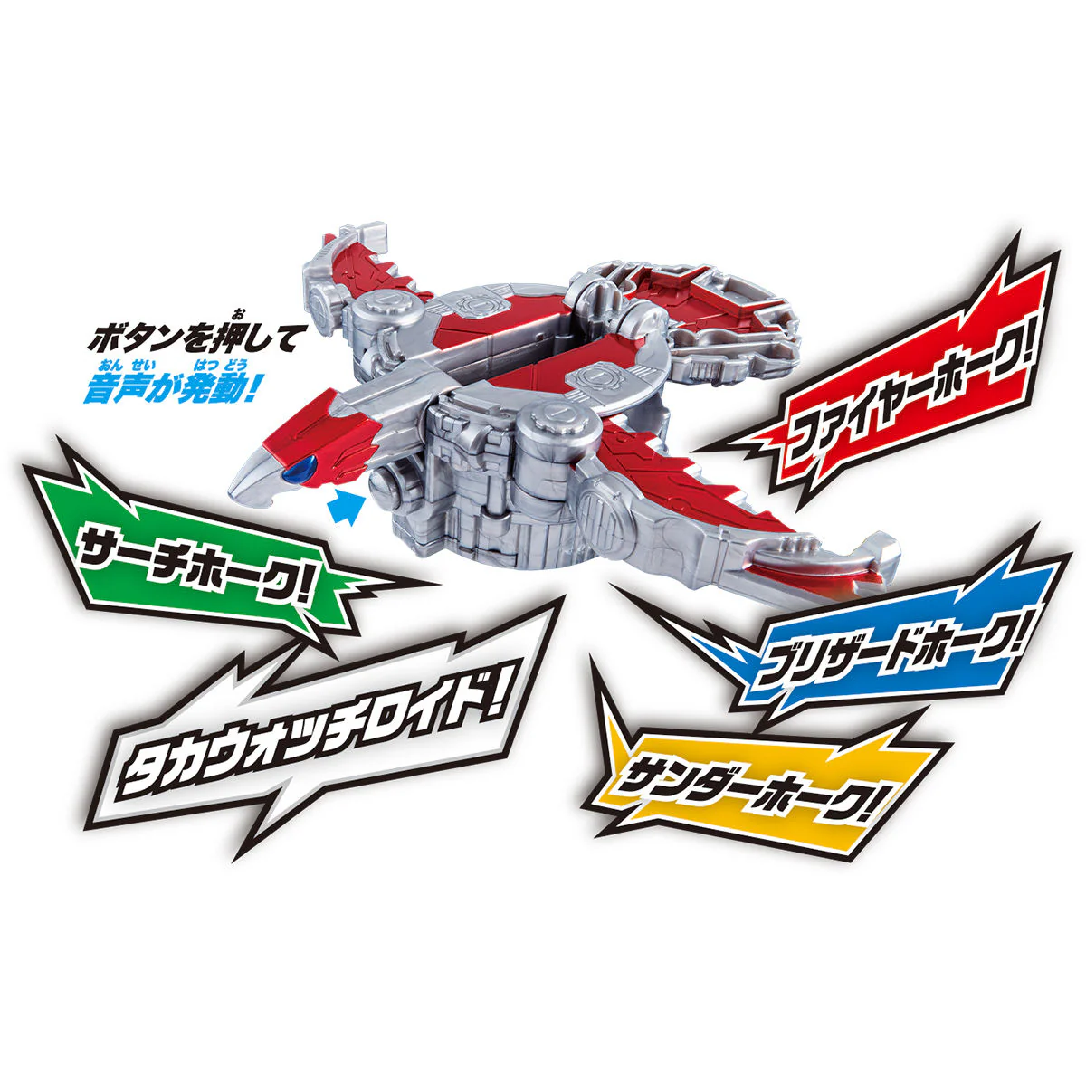 DX Taka Watchroid - Image 4