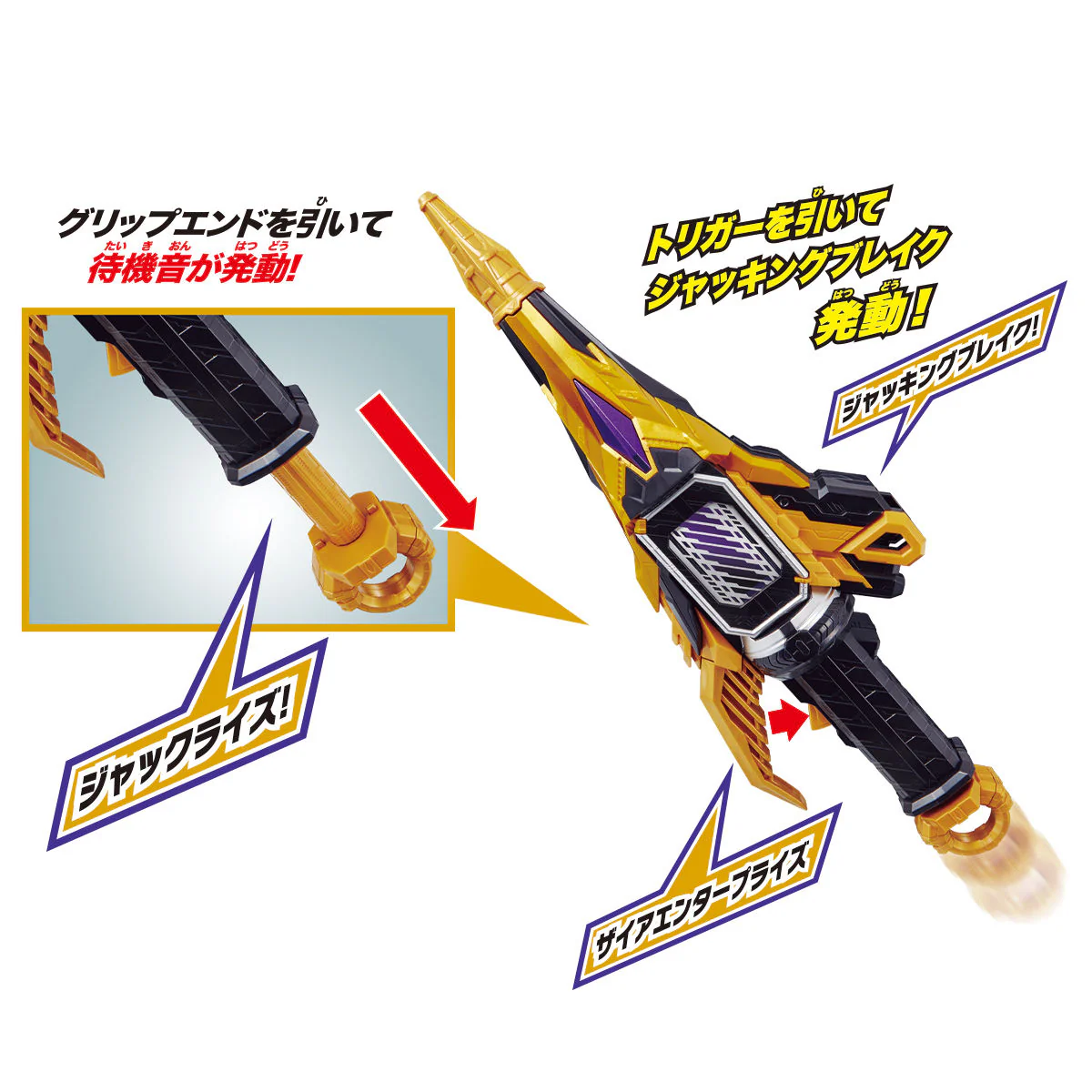 DX Thousand Jacker - Image 2