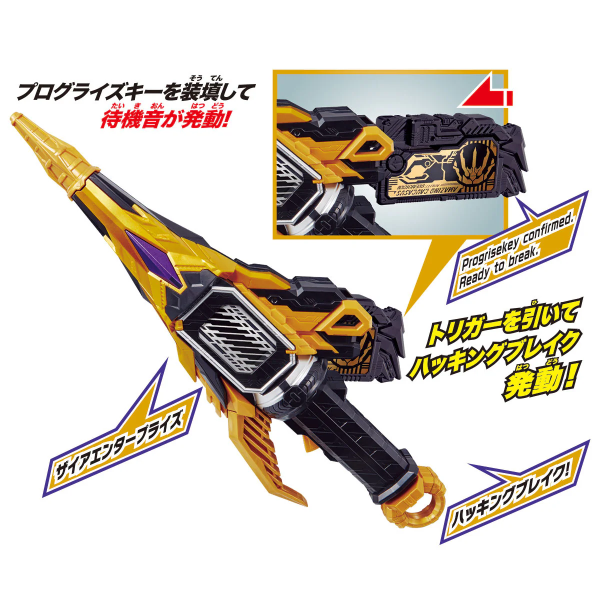 DX Thousand Jacker - Image 3