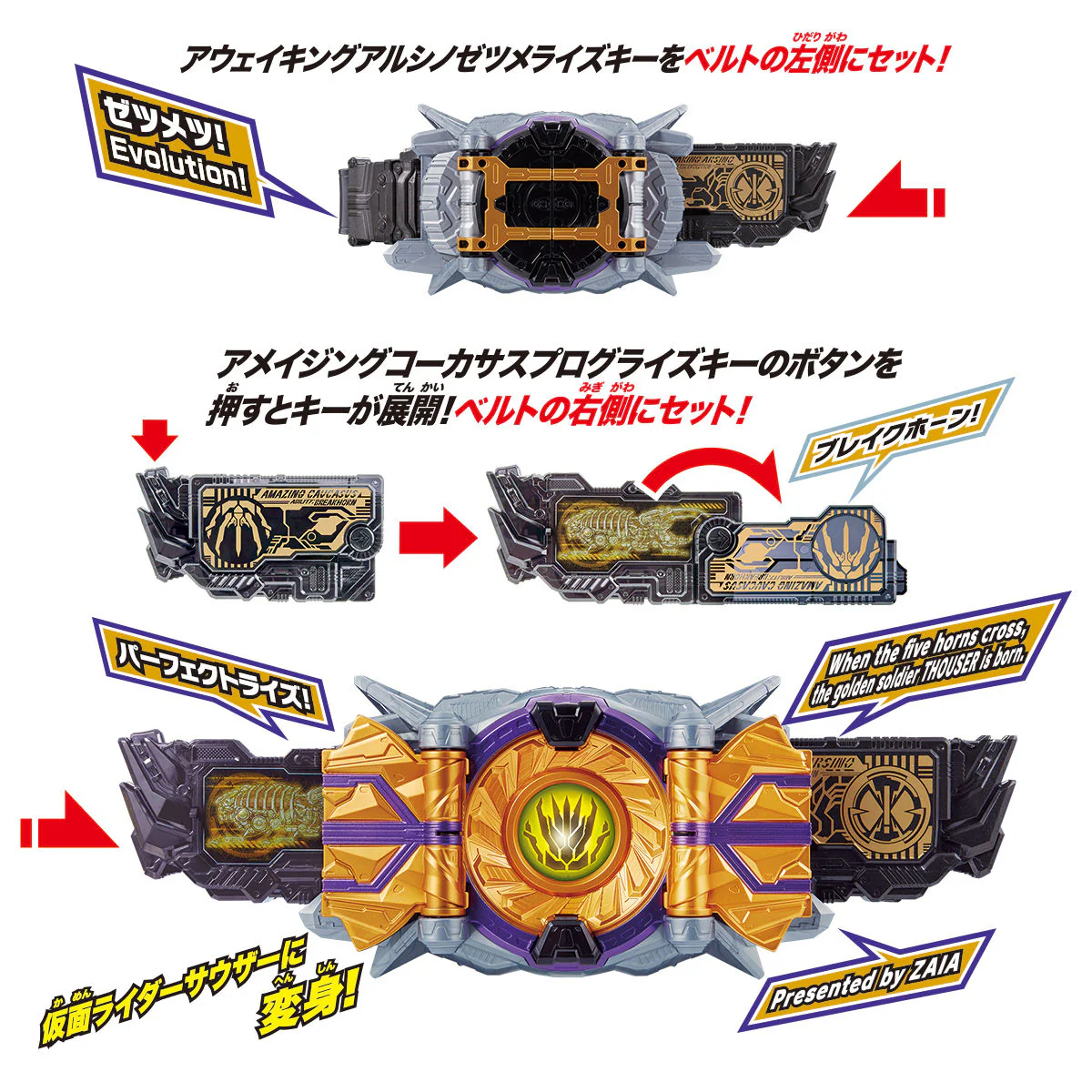 DX ThousanDriver - Image 7