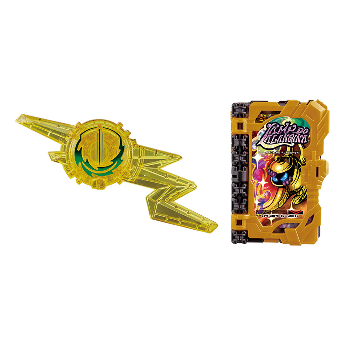 DX Thunder Emblem & Lamp Do Lalangina Wonder Ride Book - Image 4