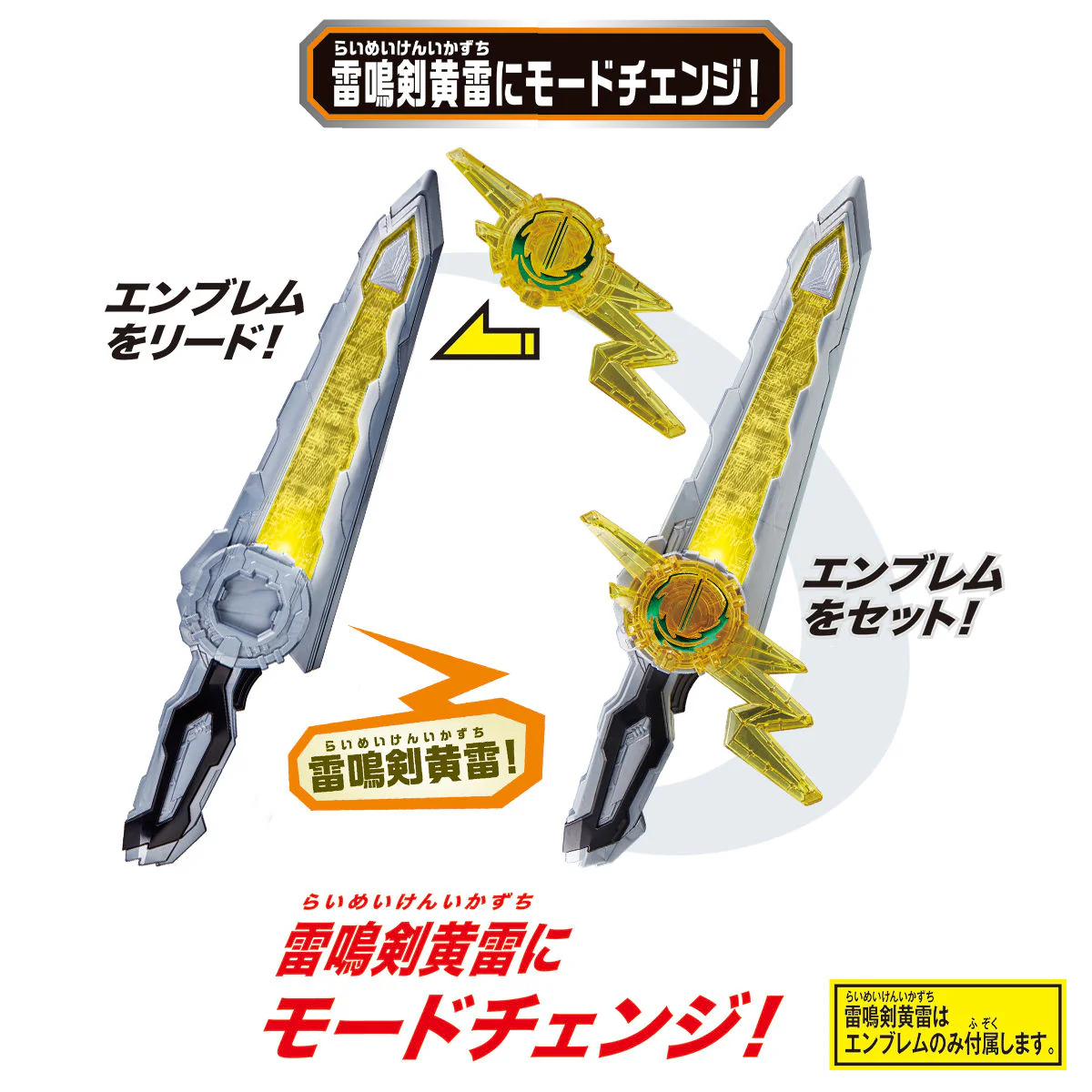 DX Thunder Emblem & Lamp Do Lalangina Wonder Ride Book - Image 5