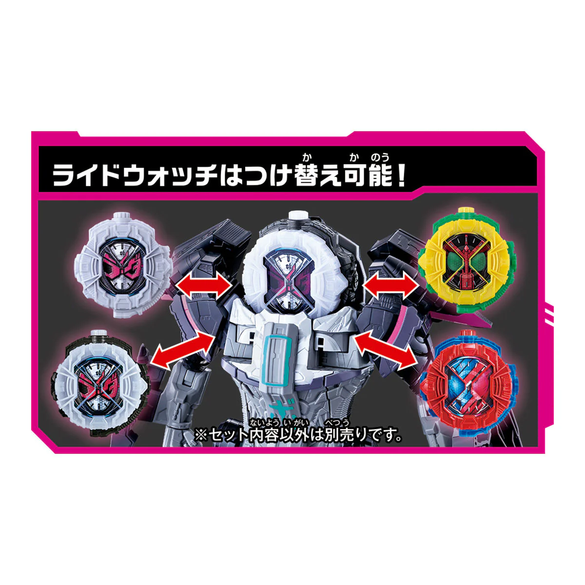 DX Time Majin & OOO RideWatch - Image 6