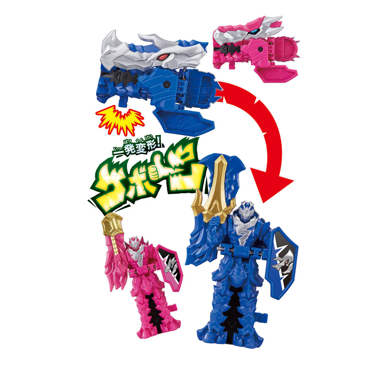 DX TriKen & Akyloze Set - Image 6