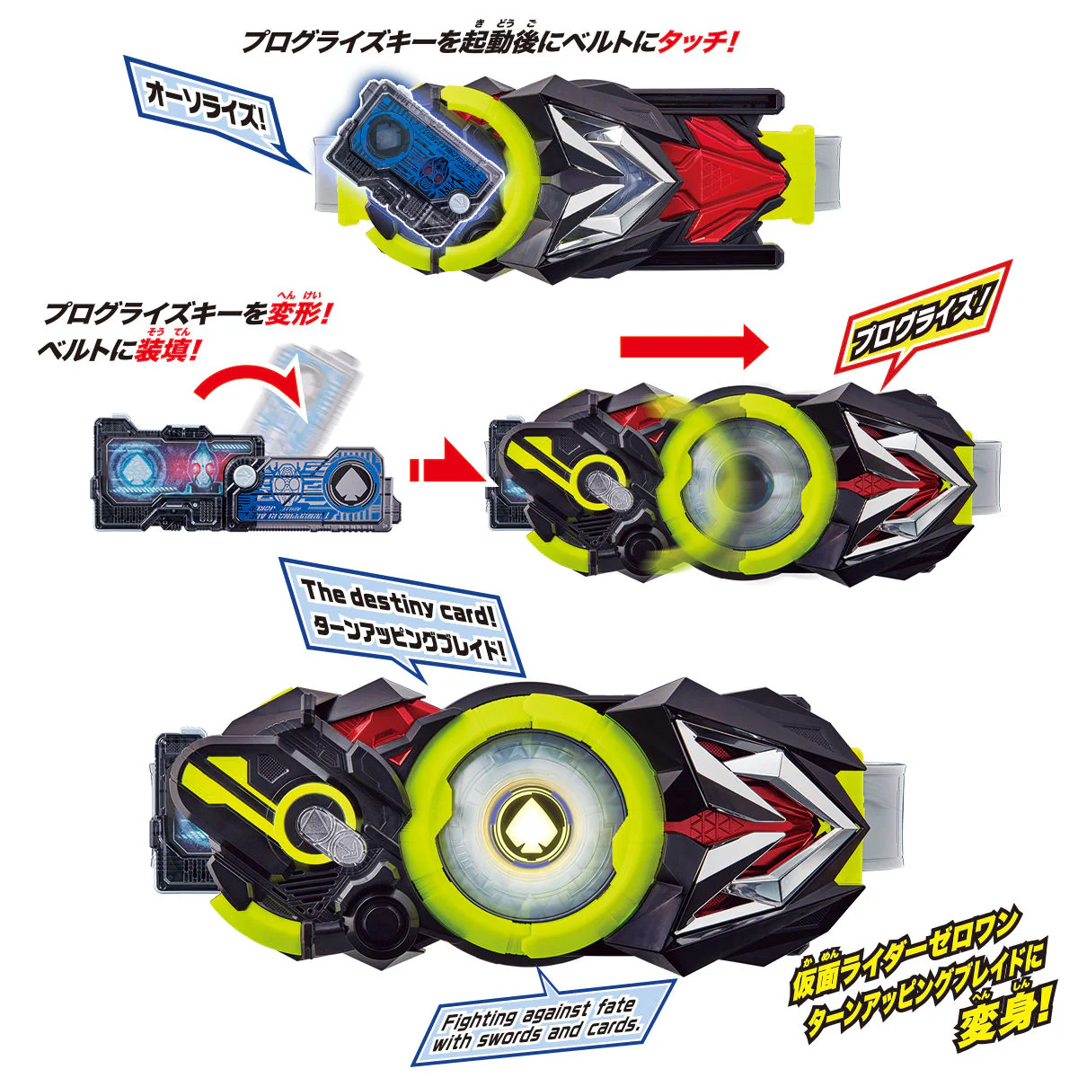 DX Turnupping Blade Progrise Key - Image 3