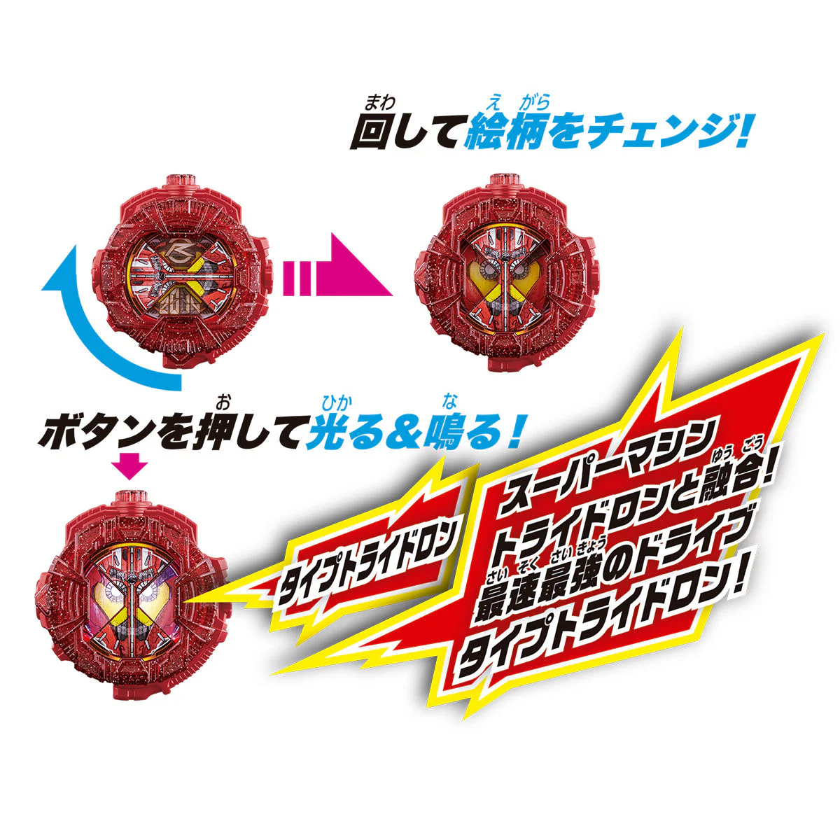 DX Type Tridoron RideWatch - Image 7