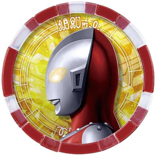 DX Ultra Medal Legend Set 02 - Image 3