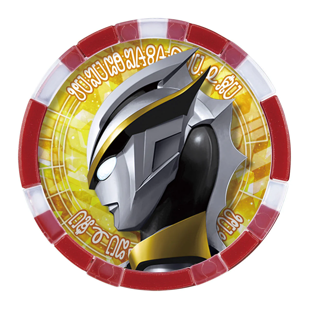 DX Ultra Medal Legend Set EX 02 - Image 6